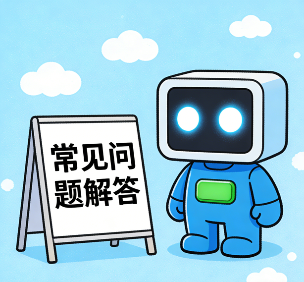 北京新航娱乐常见问题